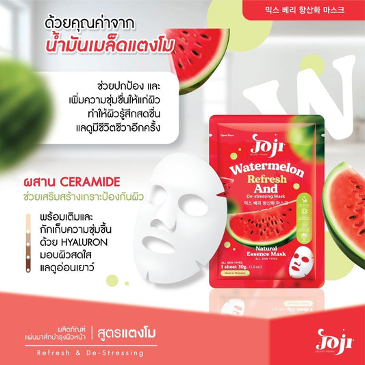 泰國 Joji Secret Young 舒緩面膜 De-stressing Mask (西瓜 Watermelon) Buy 4 get 1 FREE! Joji
