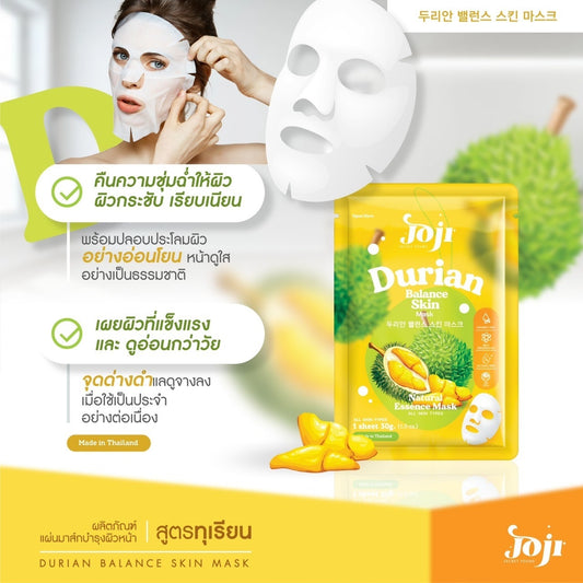 Joji Secret Young 平衡面膜 Balance Skin Mask (榴蓮 Durian) Buy 4 get 1 FREE! Joji