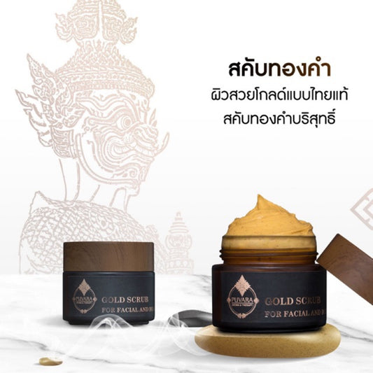 泰國 Puvara Golden Scrub 黃金磨砂膏 (100g) Puvara