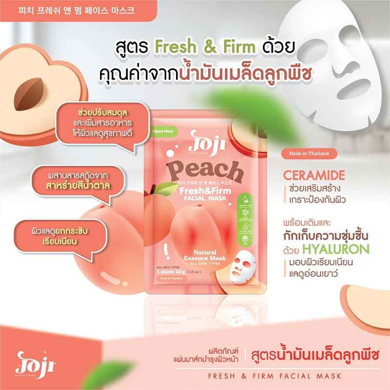泰國 Joji Secret Young 緊緻面膜 Fresh & Firm Facial Mask (桃味 Peach) Buy 4 get 1 FREE Joji