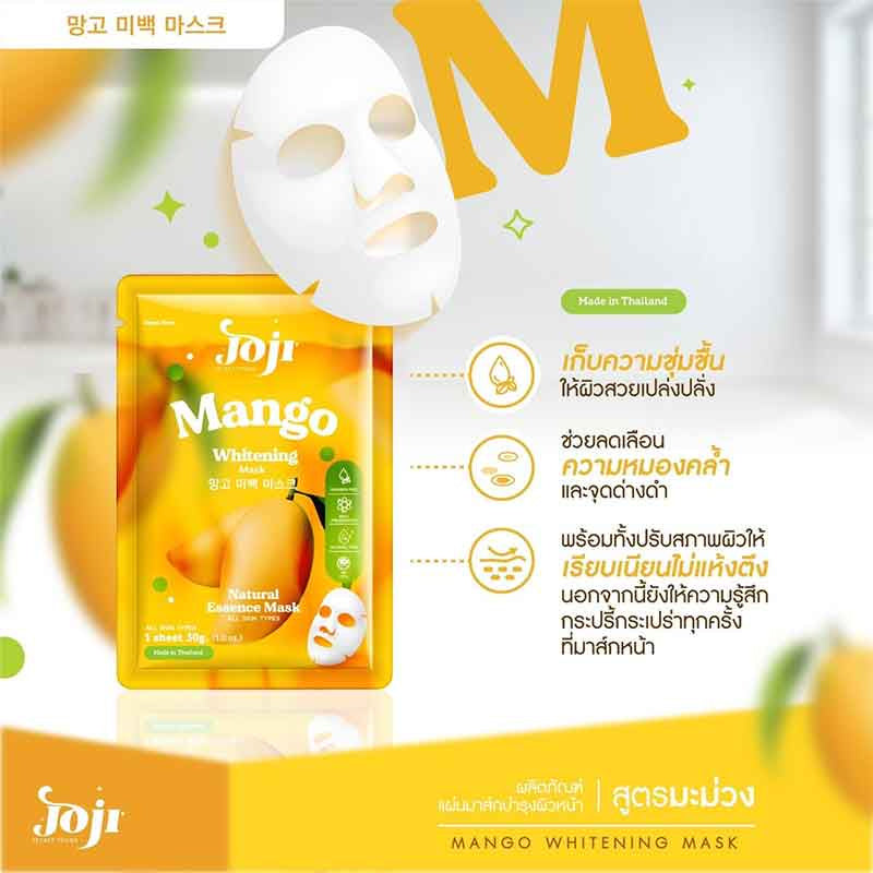Joji Secret Young 美白面膜 Whitening Mask (芒果 Mango) Buy 4 get 1 FREE! Joji