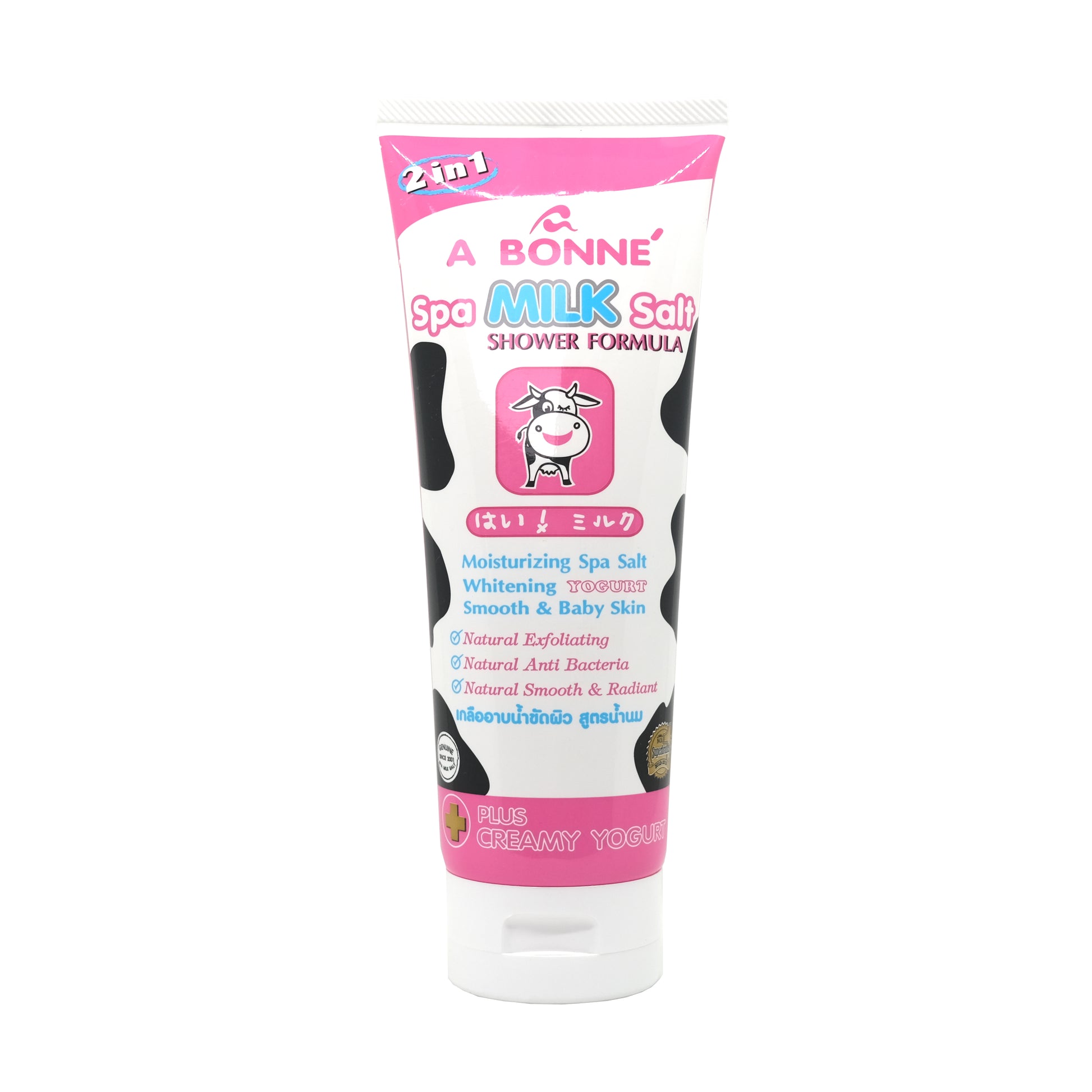 泰國直送！ A BONNE' Spa Creamy Salt Body Scrub (Milk Salt) Extra Moisturizing 牛奶天然水療鹽粒沐浴乳 (牛奶鹽粒) 350g A BONNE'