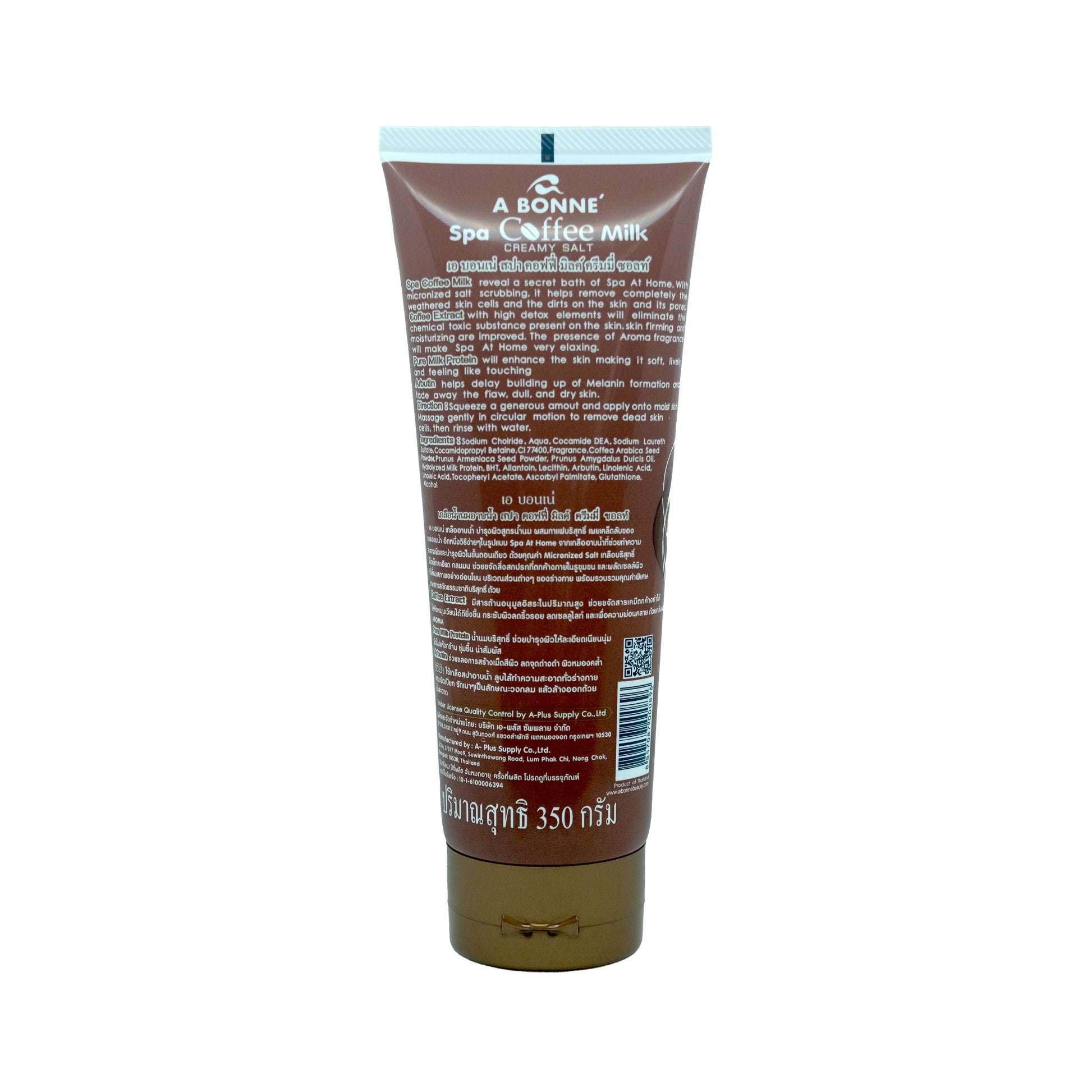 泰國直送！ A BONNE' Spa Creamy Salt Body Scrub (Coffee Milk) 排毒幼滑磨砂沐浴乳 (咖啡味) 350g A BONNE'